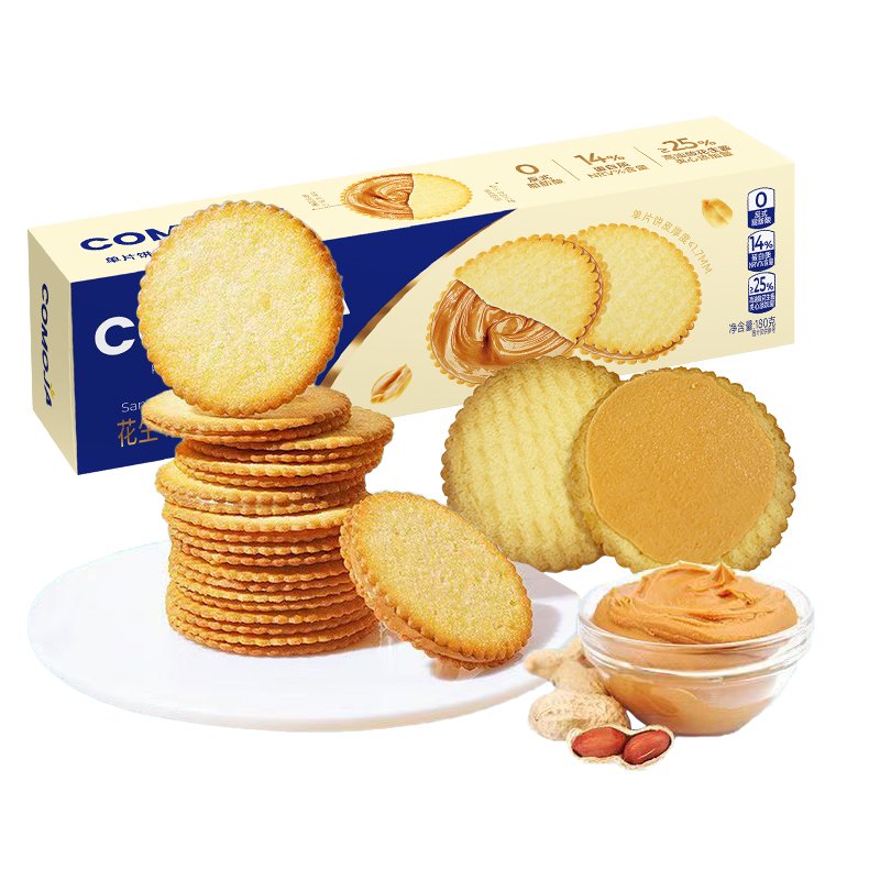 1.7mm Super Thin Biscuits Nut Cracker Butter Cookies Peanut Butter Sandwich Biscuits Round Biscuits and Cookie 360G